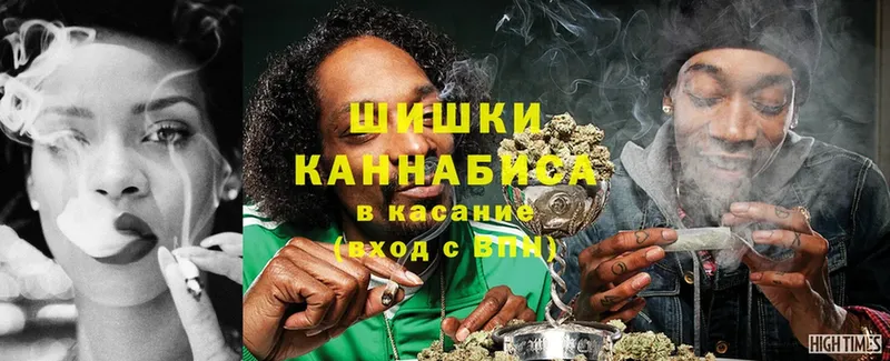 Шишки марихуана OG Kush  Слюдянка 